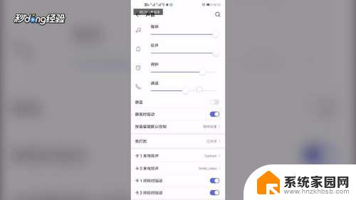 发出去的语音没有声音是怎么回事 手机打电话没有声音怎么办