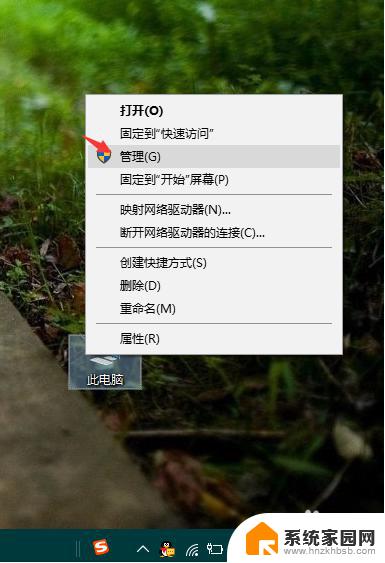 win10查看关机日志 win10系统电脑如何查看开关机日志详细步骤