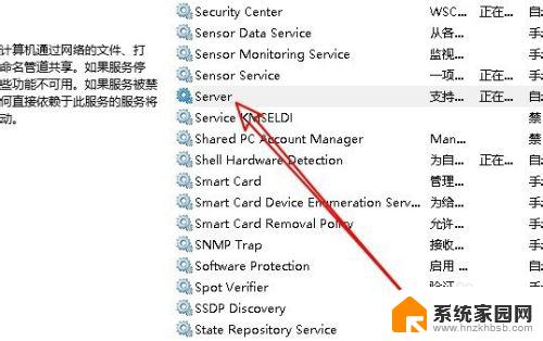 win10无法找到局域网电脑 Win10系统无法发现局域网内其他电脑解决方法