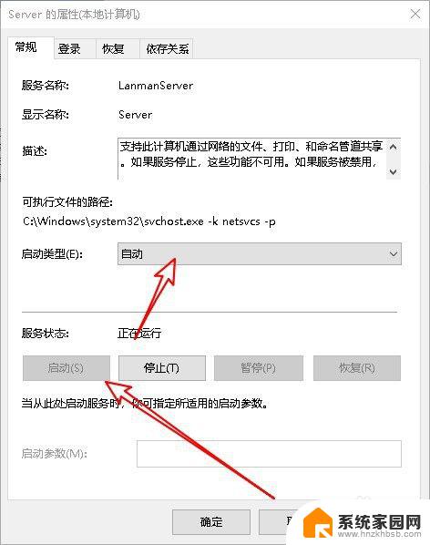 win10无法找到局域网电脑 Win10系统无法发现局域网内其他电脑解决方法