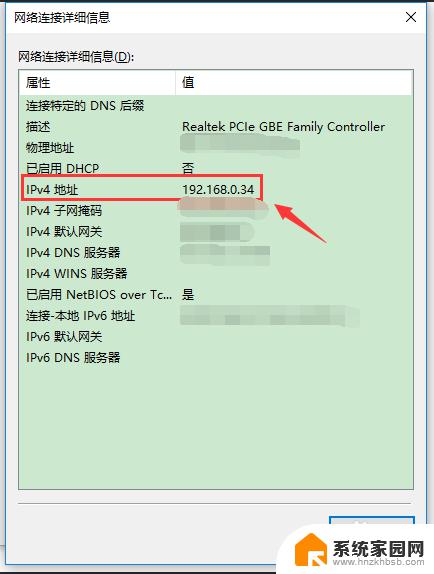 win10连接共享文件夹 如何设置权限连接别人的共享文件夹