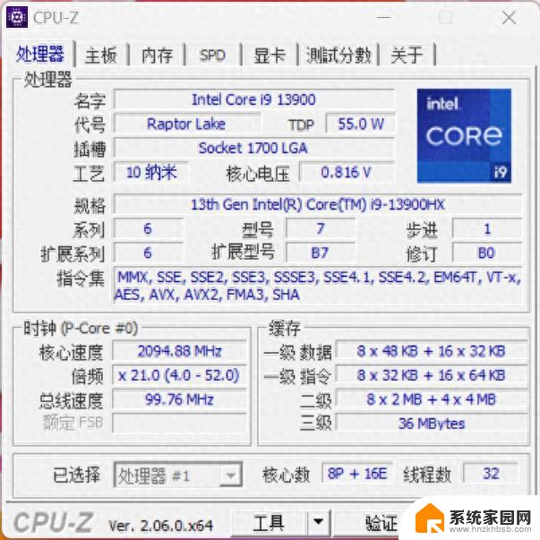 OMEN暗影精灵9：超高刷新率屏幕与旗舰CPU，畅享超高帧率无畏契约