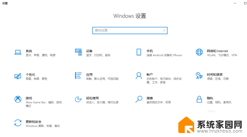 win10如何添加无线显示器 Win10如何添加无线显示器功能