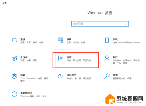 win10如何添加无线显示器 Win10如何添加无线显示器功能