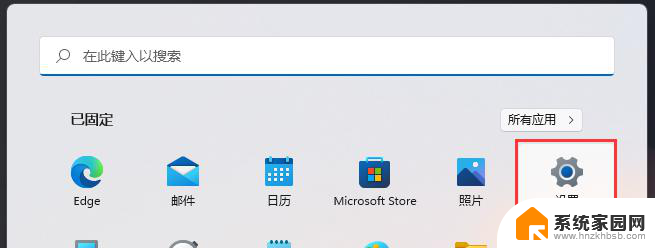 win11调整亮度快捷键 Win11如何调整屏幕亮度