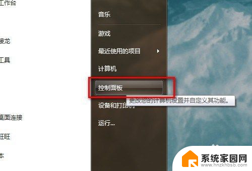 电脑如何连网步骤 电脑如何连接到公司网络