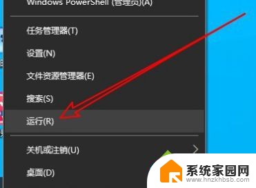 win10家庭版怎么打开本地组策略 win10家庭版开启组策略的方法