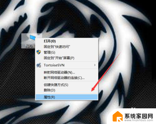 windows10在哪里看电脑配置 win10电脑硬件配置怎么查看