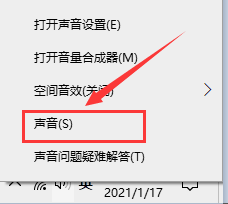 录屏怎么录电脑自带的声音 win10录屏时如何同时录制系统声音