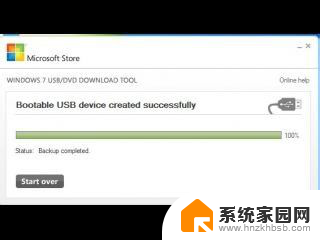 windows7usbdvdtool怎样制作 Windows 7 USB/DVD Download tool制作安装盘的步骤和方法