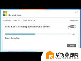 windows7usbdvdtool怎样制作 Windows 7 USB/DVD Download tool制作安装盘的步骤和方法
