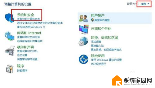 windows8怎么更新到最新版本 Win8如何升级至Win10的详细图文教程