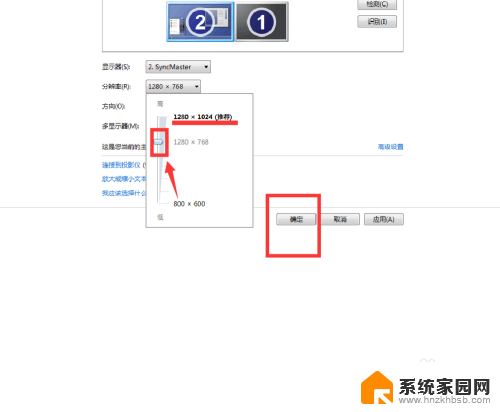 外接屏幕怎么调分辨率 笔记本连接外接显示器分辨率设置