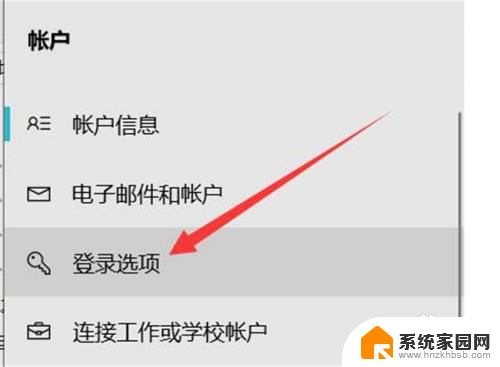 联想电脑取消密码设置 联想电脑如何取消开机密码