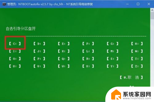 安装完系统拔掉u盘不能启动 插入U盘才能启动系统