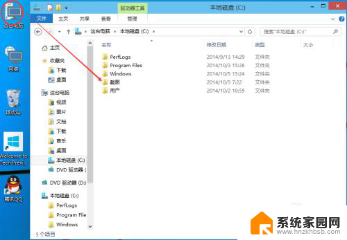 windows 10 设置共享文件夹 Win10共享文件夹设置方法