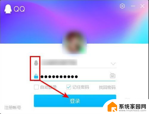 邮箱登录qq入口 电脑版QQ邮箱登录入口在哪里