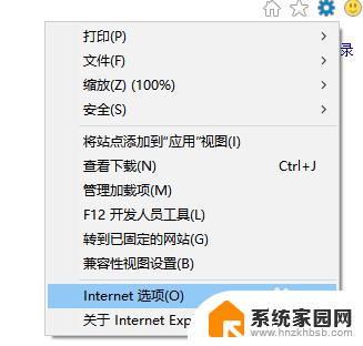 刘览器无响应怎么办? win10系统Edge浏览器访问网页未响应解决办法