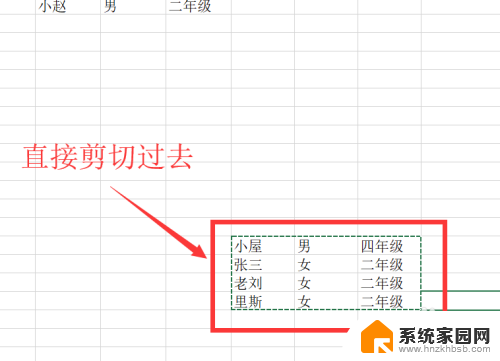 复制粘贴表格怎么操作 日常办公中的Excel复制黏贴方法