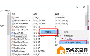 win10系统未响应 如何解决win10系统程序未响应问题