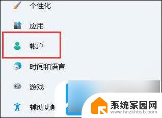 win11pin登录密码无法删除 Win11删除pin码的详细步骤