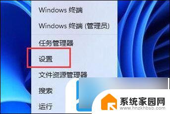 win11pin登录密码无法删除 Win11删除pin码的详细步骤