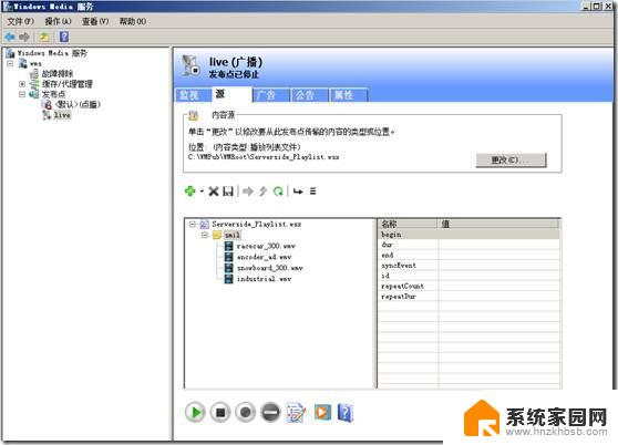 windows媒体服务器 Windows Media Service流媒体直播系统