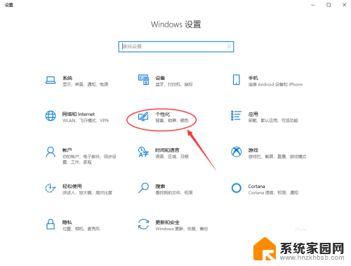 win10下面的程序无法点击 Windows 10底部任务栏右键无响应