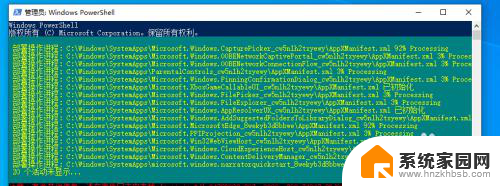 win10下面的程序无法点击 Windows 10底部任务栏右键无响应