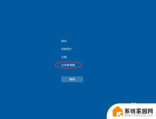 win10下面的程序无法点击 Windows 10底部任务栏右键无响应