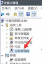 win11指纹识别没有了 Win11更新后指纹不能识别怎么解决