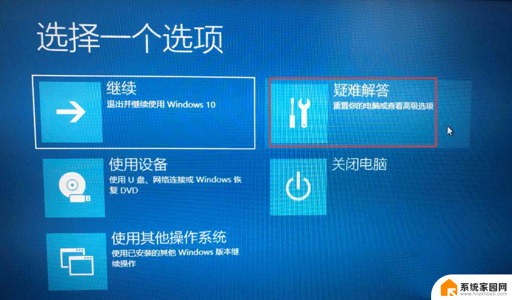 windows要求数字签名的驱动解决方案 Win10禁用驱动数字签名方法