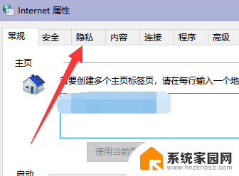 win11双核浏览器的flash插件在哪里设置 双核浏览器如何启用弹出窗口阻止程序