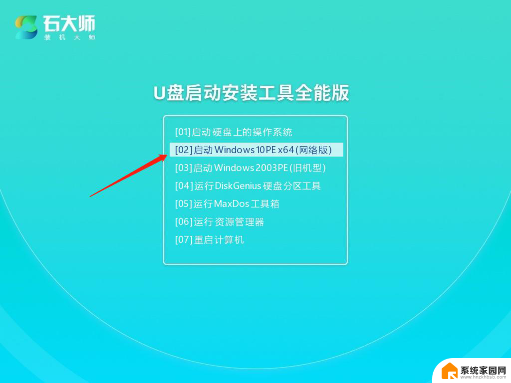 win11切屏卡死 Win11电脑死机画面卡住不动怎么办最有效方法