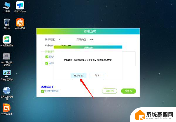 win11切屏卡死 Win11电脑死机画面卡住不动怎么办最有效方法