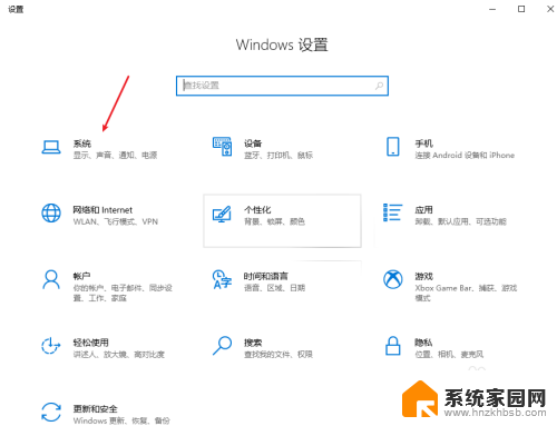 电脑关机怎么关闭usb供电 win10如何设置usb口在关机状态下供电