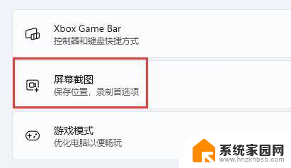 怎么打开电脑自带的录屏功能 Win11系统自带录屏功能怎么打开