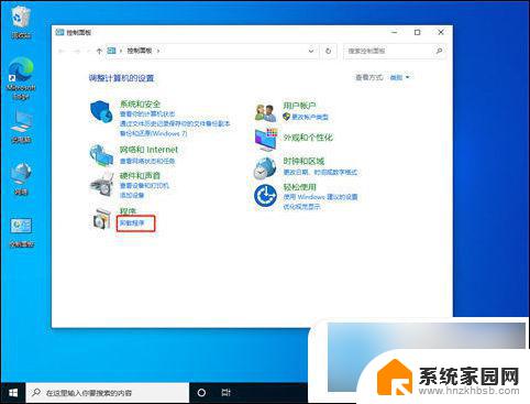 win10系统任务栏一直转圈 win10任务栏一直转圈圈无法操作怎么办