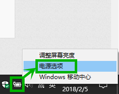 win10鼠标不动就休眠 如何解决Win10鼠标2分钟不动自动休眠的问题