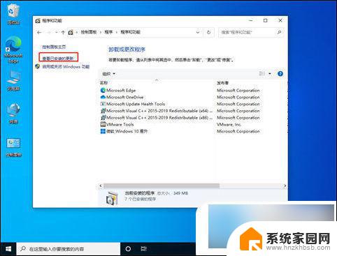 win10系统任务栏一直转圈 win10任务栏一直转圈圈无法操作怎么办