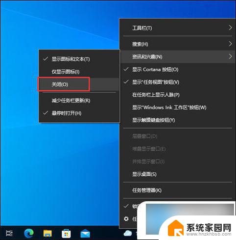 win10系统任务栏一直转圈 win10任务栏一直转圈圈无法操作怎么办