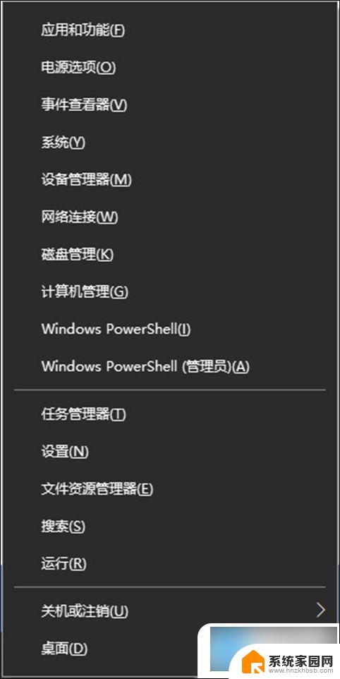 win10系统任务栏一直转圈 win10任务栏一直转圈圈无法操作怎么办