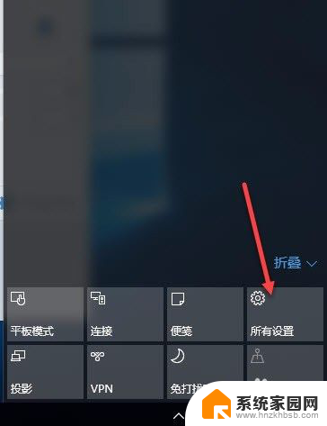 win10默认英文 Win10微软拼音输入法默认英文模式设置步骤