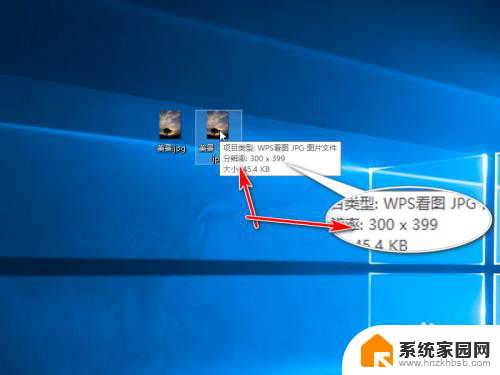 电脑怎么调照片像素 电脑图片像素修改方法