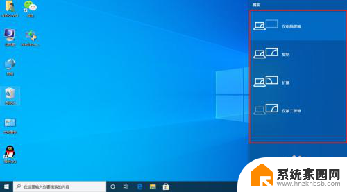 window10电脑连接投影仪 win10笔记本电脑如何连接投影仪