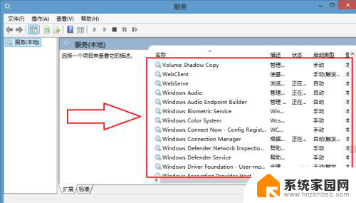 win7笔记本无线功能怎么打开 Windows7无线功能开启方法