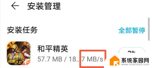 台式电脑热点在哪里打开 win10台式机如何创建热点