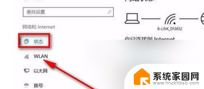 win10 更改适配器选项 win10系统网络适配器属性修改