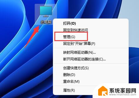 win11电脑放着睡眠了就亮不了屏了 Win11自动休眠无法唤醒的原因