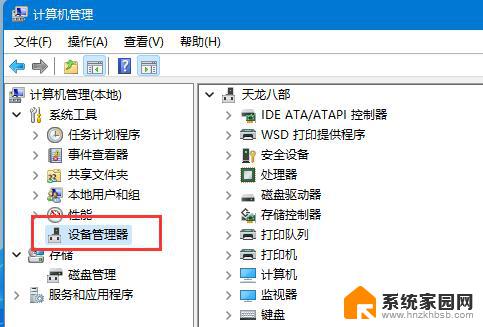 win11电脑放着睡眠了就亮不了屏了 Win11自动休眠无法唤醒的原因